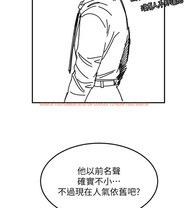 查看漫画守護天使 - 第46話-我可以立刻幫你「解決」&hearts; - www.tymanga.com中的3699059图片