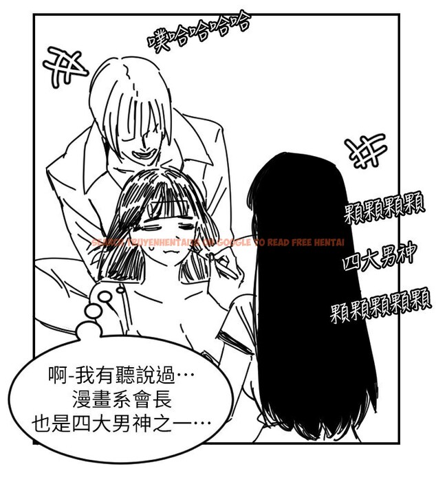 查看漫画守護天使 - 第46話-我可以立刻幫你「解決」&hearts; - www.tymanga.com中的3699061图片
