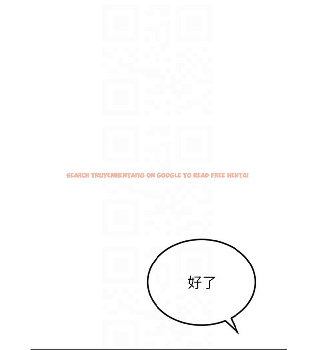 查看漫画守護天使 - 第46話-我可以立刻幫你「解決」&hearts; - www.tymanga.com中的3699064图片