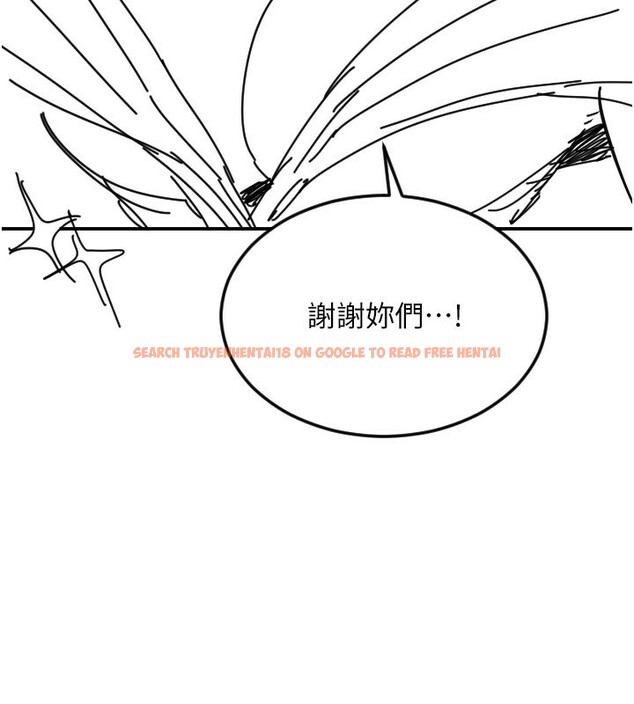 查看漫画守護天使 - 第46話-我可以立刻幫你「解決」&hearts; - www.tymanga.com中的3699070图片