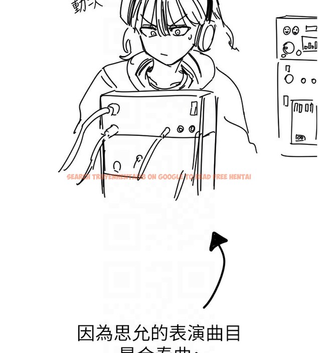 查看漫画守護天使 - 第46話-我可以立刻幫你「解決」&hearts; - www.tymanga.com中的3699077图片