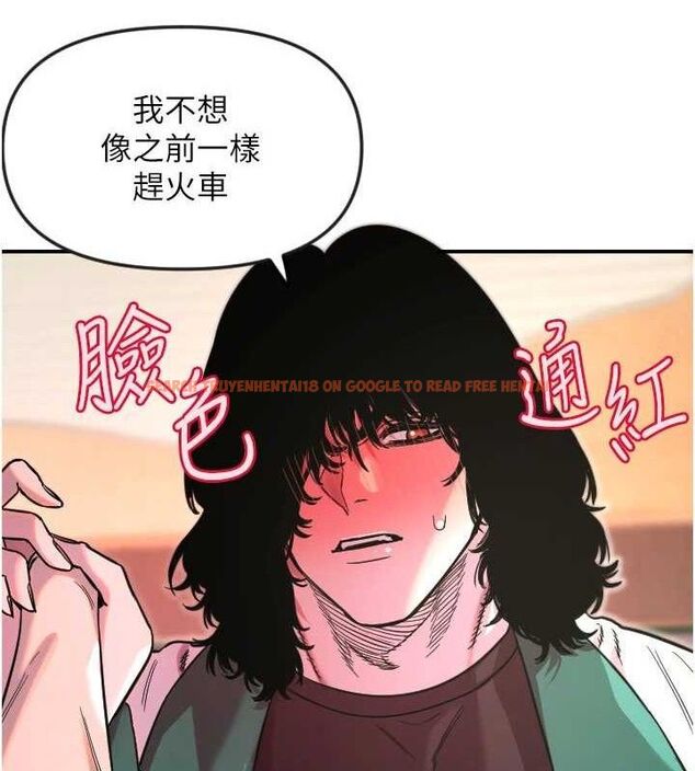 查看漫画守護天使 - 第47話-令人想侵犯的性感尤物 - www.tymanga.com中的3724053图片