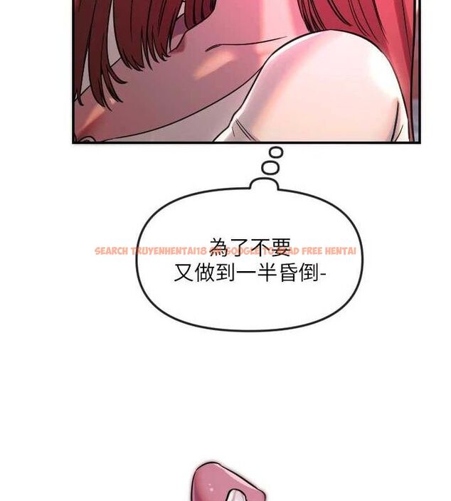 查看漫画守護天使 - 第47話-令人想侵犯的性感尤物 - www.tymanga.com中的3724082图片