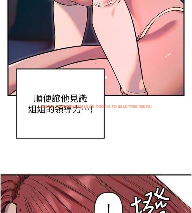 查看漫画守護天使 - 第47話-令人想侵犯的性感尤物 - www.tymanga.com中的3724088图片