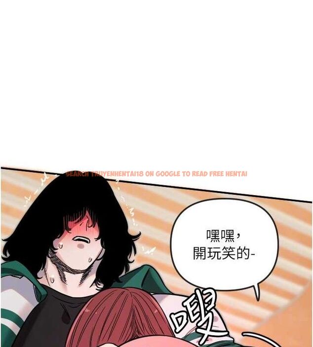 查看漫画守護天使 - 第47話-令人想侵犯的性感尤物 - www.tymanga.com中的3724107图片