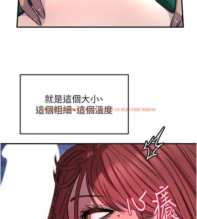 查看漫画守護天使 - 第47話-令人想侵犯的性感尤物 - www.tymanga.com中的3724112图片