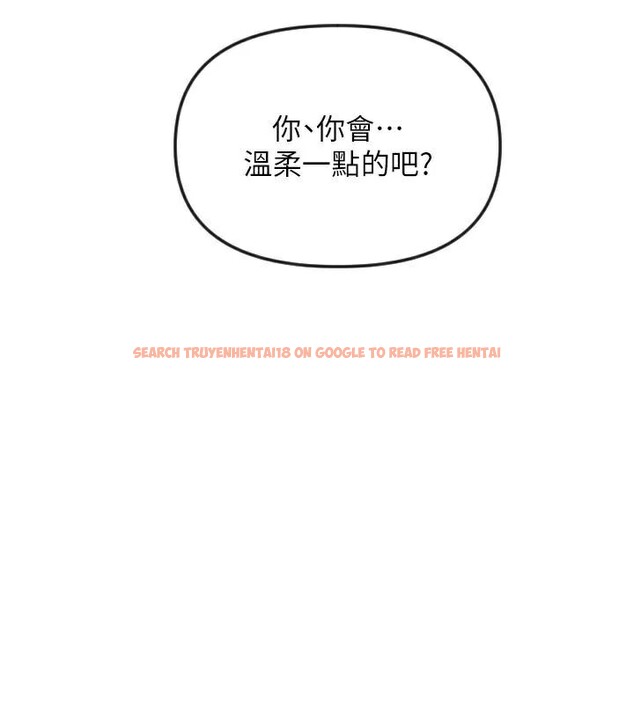 查看漫画守護天使 - 第48話-這次要射在裡面哦&hearts; - www.tymanga.com中的3747498图片