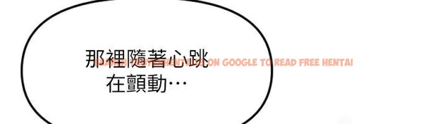 查看漫画守護天使 - 第48話-這次要射在裡面哦&hearts; - www.tymanga.com中的3747505图片