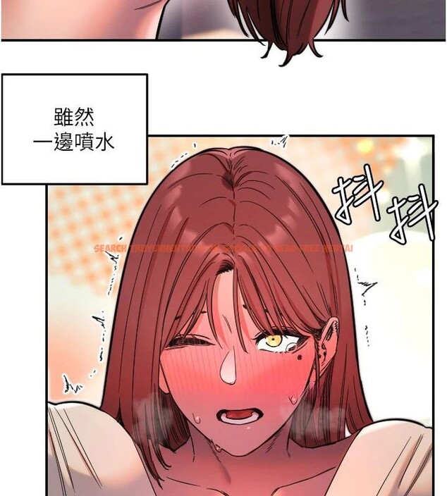 查看漫画守護天使 - 第48話-這次要射在裡面哦&hearts; - www.tymanga.com中的3747531图片