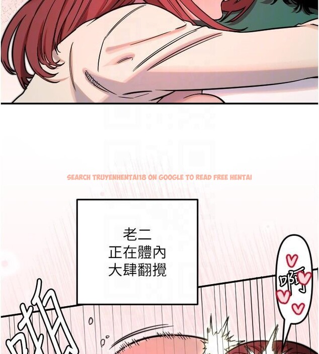 查看漫画守護天使 - 第48話-這次要射在裡面哦&hearts; - www.tymanga.com中的3747542图片