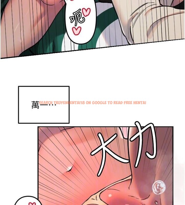 查看漫画守護天使 - 第48話-這次要射在裡面哦&hearts; - www.tymanga.com中的3747544图片