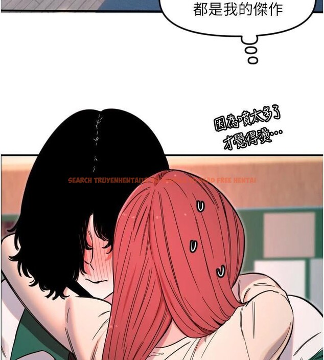 查看漫画守護天使 - 第48話-這次要射在裡面哦&hearts; - www.tymanga.com中的3747557图片