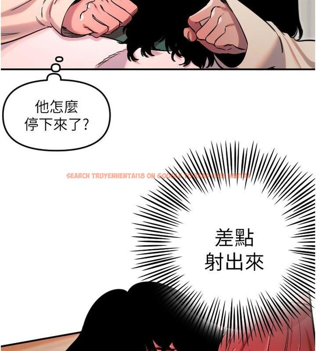 查看漫画守護天使 - 第48話-這次要射在裡面哦&hearts; - www.tymanga.com中的3747559图片