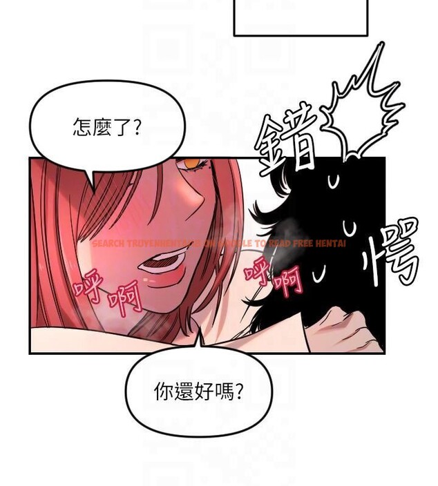 查看漫画守護天使 - 第48話-這次要射在裡面哦&hearts; - www.tymanga.com中的3747564图片