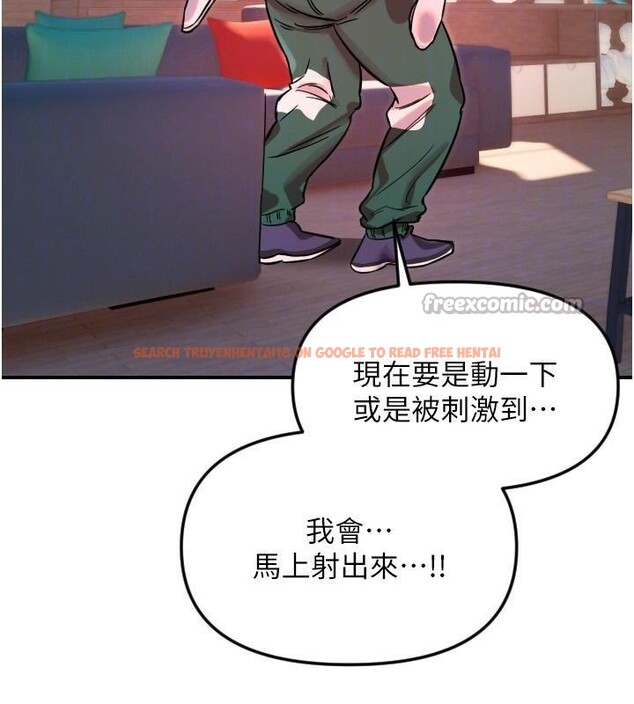 查看漫画守護天使 - 第48話-這次要射在裡面哦&hearts; - www.tymanga.com中的3747566图片
