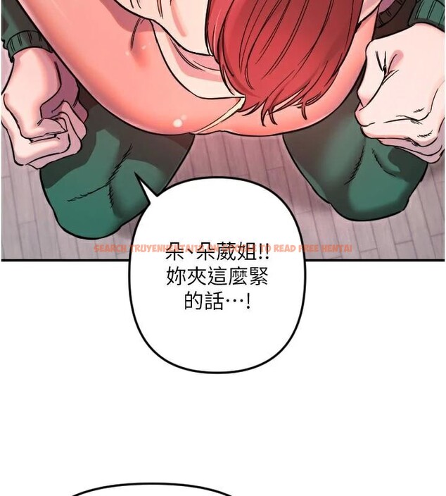查看漫画守護天使 - 第48話-這次要射在裡面哦&hearts; - www.tymanga.com中的3747571图片