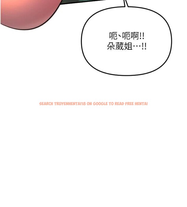 查看漫画守護天使 - 第48話-這次要射在裡面哦&hearts; - www.tymanga.com中的3747577图片