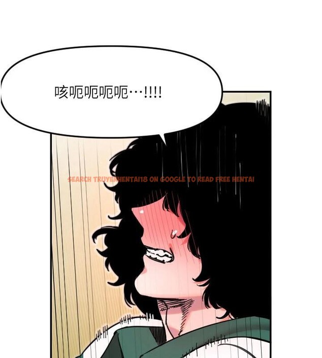 查看漫画守護天使 - 第48話-這次要射在裡面哦&hearts; - www.tymanga.com中的3747579图片