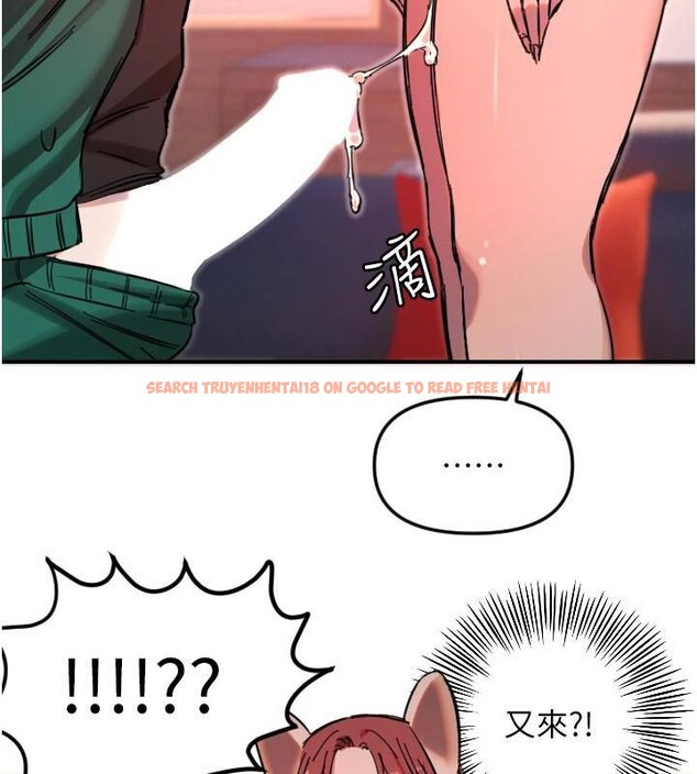 查看漫画守護天使 - 第48話-這次要射在裡面哦&hearts; - www.tymanga.com中的3747582图片