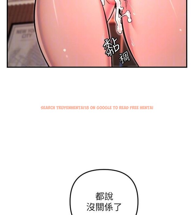查看漫画守護天使 - 第48話-這次要射在裡面哦&hearts; - www.tymanga.com中的3747588图片