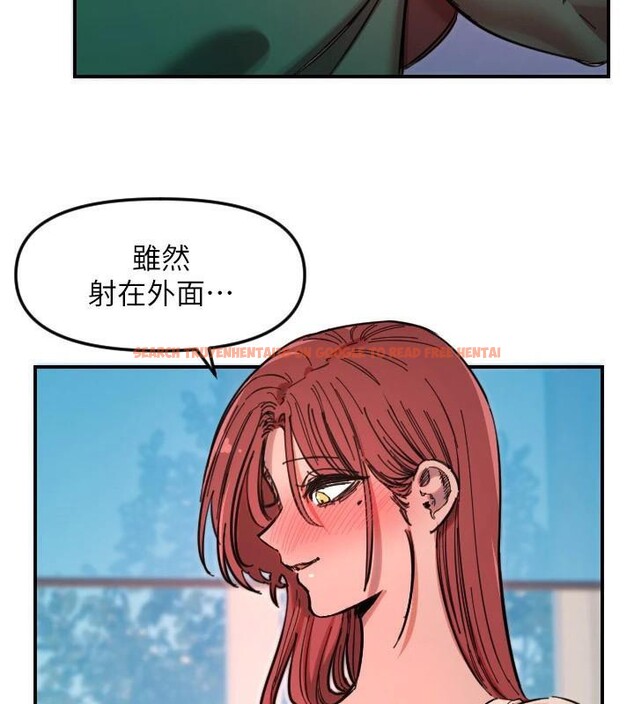 查看漫画守護天使 - 第48話-這次要射在裡面哦&hearts; - www.tymanga.com中的3747591图片