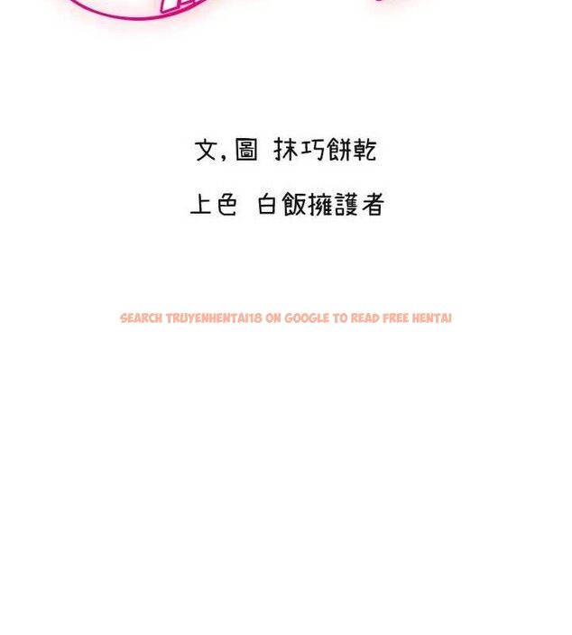 查看漫画守護天使 - 第49話-讓你見識姐姐的厲害! - www.tymanga.com中的3771557图片 查看漫画守護天使 - 第49話-讓你見識姐姐的厲害! - www.tymanga.com中的3771557图片