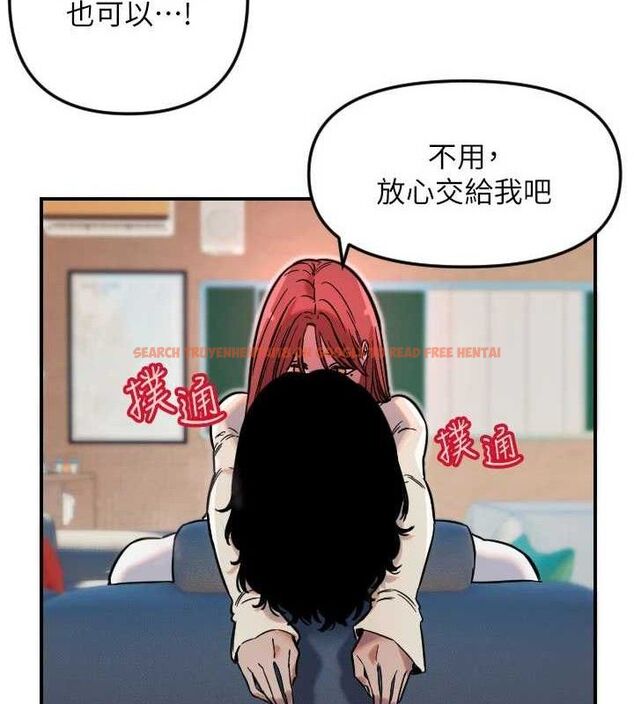 查看漫画守護天使 - 第49話-讓你見識姐姐的厲害! - www.tymanga.com中的3771559图片 查看漫画守護天使 - 第49話-讓你見識姐姐的厲害! - www.tymanga.com中的3771559图片