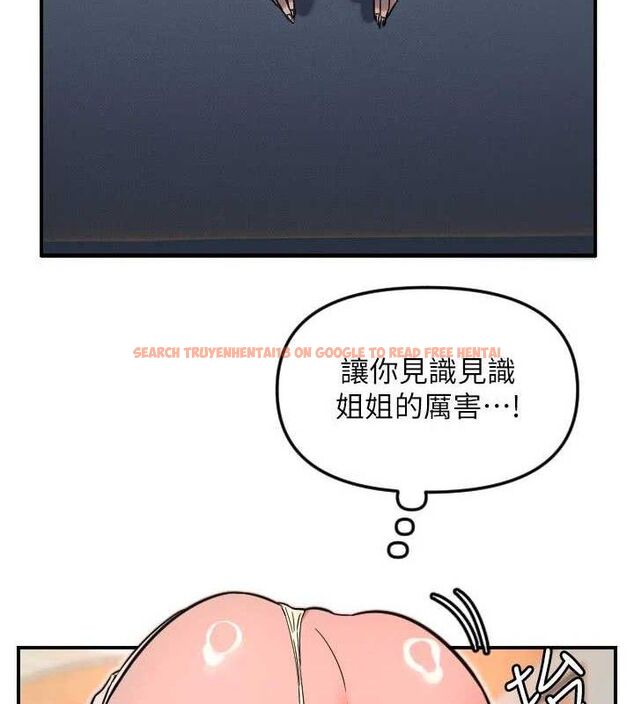 查看漫画守護天使 - 第49話-讓你見識姐姐的厲害! - www.tymanga.com中的3771560图片 查看漫画守護天使 - 第49話-讓你見識姐姐的厲害! - www.tymanga.com中的3771560图片