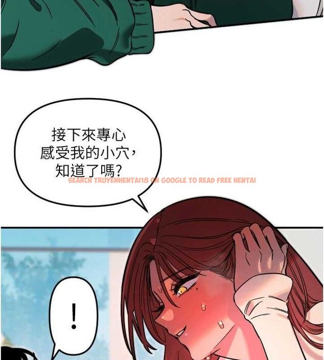 查看漫画守護天使 - 第49話-讓你見識姐姐的厲害! - www.tymanga.com中的3771568图片 查看漫画守護天使 - 第49話-讓你見識姐姐的厲害! - www.tymanga.com中的3771568图片