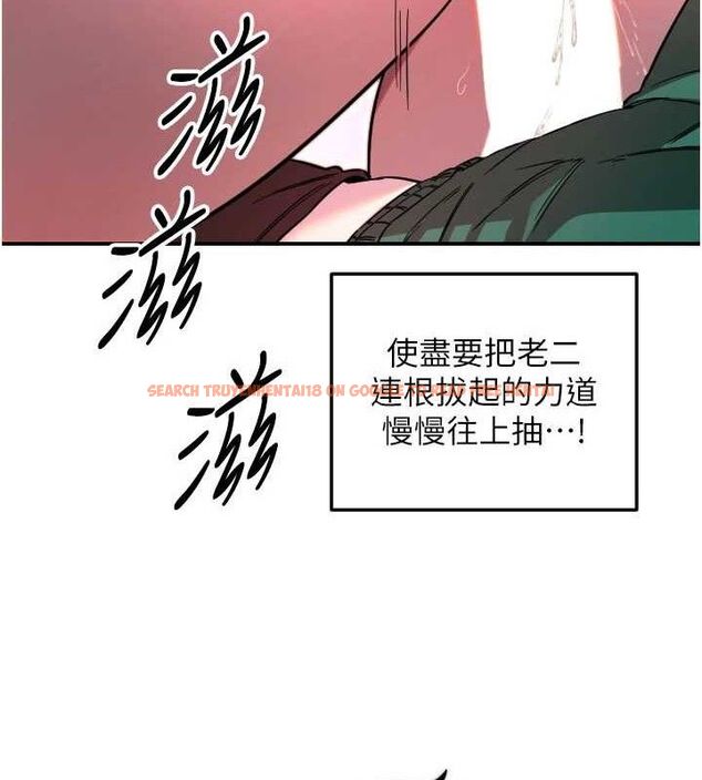 查看漫画守護天使 - 第49話-讓你見識姐姐的厲害! - www.tymanga.com中的3771574图片 查看漫画守護天使 - 第49話-讓你見識姐姐的厲害! - www.tymanga.com中的3771574图片