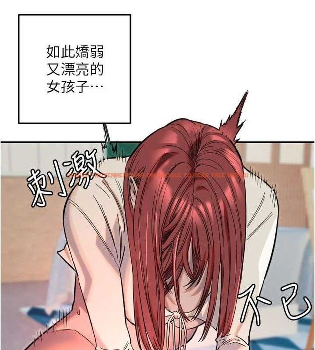 查看漫画守護天使 - 第49話-讓你見識姐姐的厲害! - www.tymanga.com中的3771577图片 查看漫画守護天使 - 第49話-讓你見識姐姐的厲害! - www.tymanga.com中的3771577图片