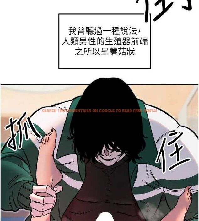 查看漫画守護天使 - 第49話-讓你見識姐姐的厲害! - www.tymanga.com中的3771588图片 查看漫画守護天使 - 第49話-讓你見識姐姐的厲害! - www.tymanga.com中的3771588图片