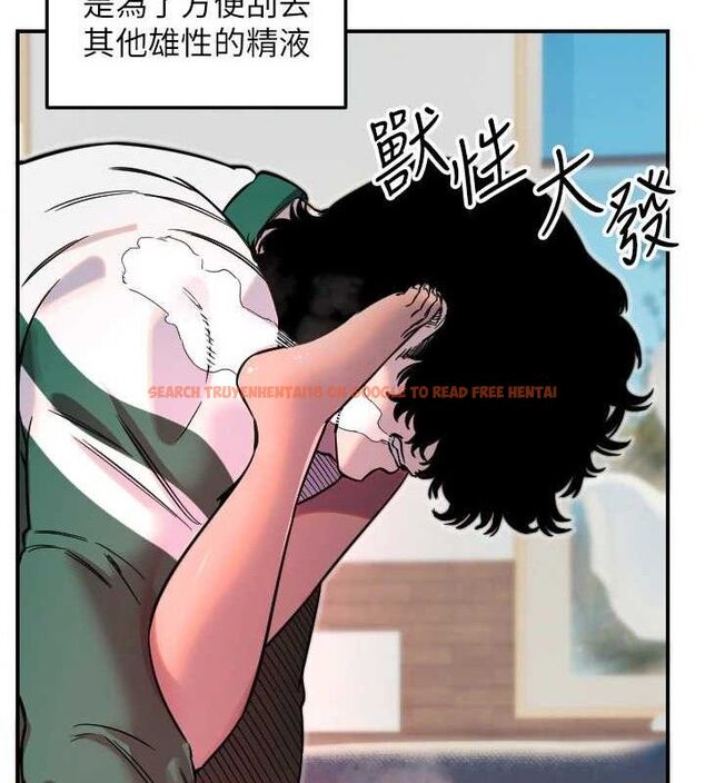 查看漫画守護天使 - 第49話-讓你見識姐姐的厲害! - www.tymanga.com中的3771590图片 查看漫画守護天使 - 第49話-讓你見識姐姐的厲害! - www.tymanga.com中的3771590图片