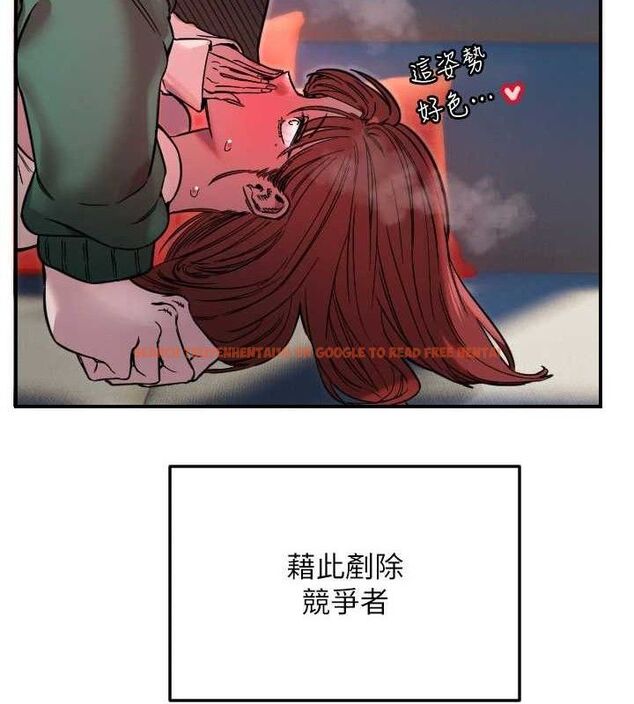查看漫画守護天使 - 第49話-讓你見識姐姐的厲害! - www.tymanga.com中的3771591图片 查看漫画守護天使 - 第49話-讓你見識姐姐的厲害! - www.tymanga.com中的3771591图片