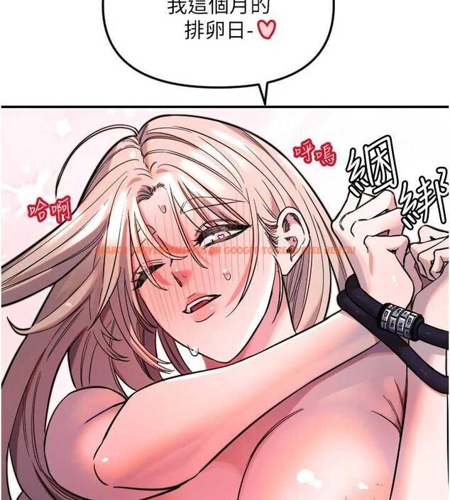查看漫画守護天使 - 第49話-讓你見識姐姐的厲害! - www.tymanga.com中的3771627图片 查看漫画守護天使 - 第49話-讓你見識姐姐的厲害! - www.tymanga.com中的3771627图片