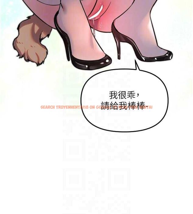 查看漫画守護天使 - 第49話-讓你見識姐姐的厲害! - www.tymanga.com中的3771637图片 查看漫画守護天使 - 第49話-讓你見識姐姐的厲害! - www.tymanga.com中的3771637图片