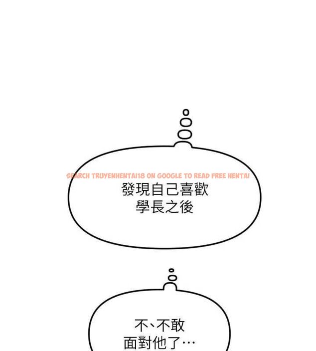 查看漫画守護天使 - 第49話-讓你見識姐姐的厲害! - www.tymanga.com中的3771662图片 查看漫画守護天使 - 第49話-讓你見識姐姐的厲害! - www.tymanga.com中的3771662图片