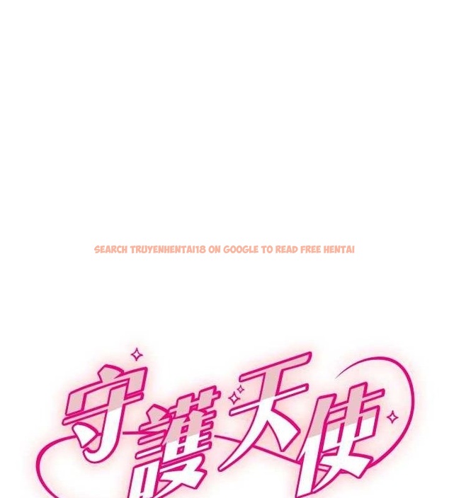 查看漫画守護天使 - 第50話-什麼時候開始對他心動的? - www.tymanga.com中的3796057图片 查看漫画守護天使 - 第50話-什麼時候開始對他心動的? - www.tymanga.com中的3796057图片