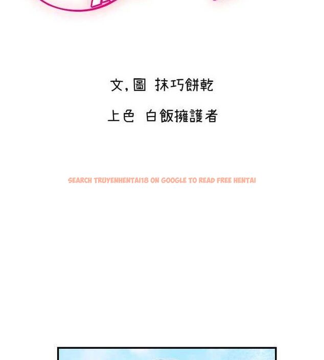 查看漫画守護天使 - 第50話-什麼時候開始對他心動的? - www.tymanga.com中的3796058图片 查看漫画守護天使 - 第50話-什麼時候開始對他心動的? - www.tymanga.com中的3796058图片