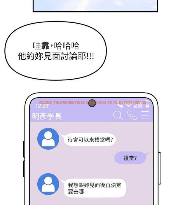 查看漫画守護天使 - 第50話-什麼時候開始對他心動的? - www.tymanga.com中的3796060图片 查看漫画守護天使 - 第50話-什麼時候開始對他心動的? - www.tymanga.com中的3796060图片