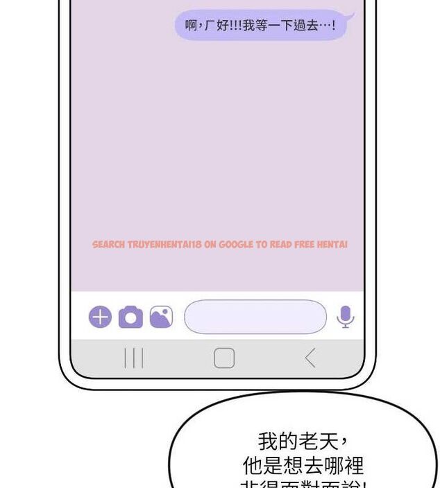 查看漫画守護天使 - 第50話-什麼時候開始對他心動的? - www.tymanga.com中的3796061图片 查看漫画守護天使 - 第50話-什麼時候開始對他心動的? - www.tymanga.com中的3796061图片