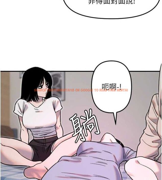 查看漫画守護天使 - 第50話-什麼時候開始對他心動的? - www.tymanga.com中的3796062图片 查看漫画守護天使 - 第50話-什麼時候開始對他心動的? - www.tymanga.com中的3796062图片