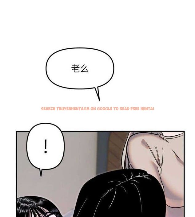 查看漫画守護天使 - 第50話-什麼時候開始對他心動的? - www.tymanga.com中的3796065图片 查看漫画守護天使 - 第50話-什麼時候開始對他心動的? - www.tymanga.com中的3796065图片