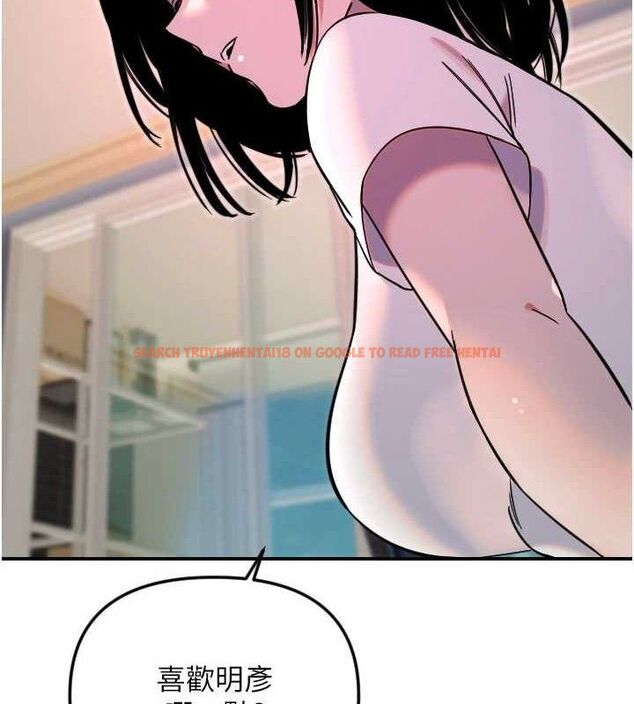 查看漫画守護天使 - 第50話-什麼時候開始對他心動的? - www.tymanga.com中的3796068图片 查看漫画守護天使 - 第50話-什麼時候開始對他心動的? - www.tymanga.com中的3796068图片