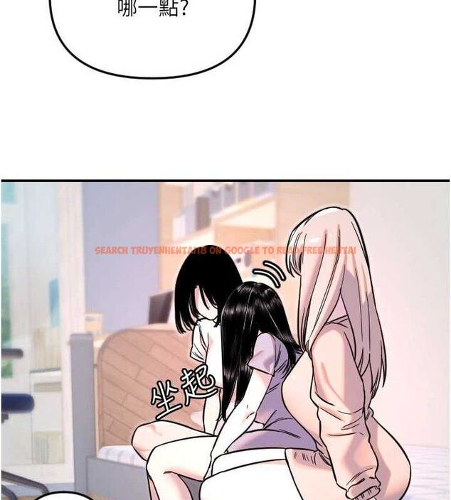 查看漫画守護天使 - 第50話-什麼時候開始對他心動的? - www.tymanga.com中的3796069图片 查看漫画守護天使 - 第50話-什麼時候開始對他心動的? - www.tymanga.com中的3796069图片