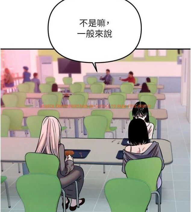 查看漫画守護天使 - 第50話-什麼時候開始對他心動的? - www.tymanga.com中的3796075图片 查看漫画守護天使 - 第50話-什麼時候開始對他心動的? - www.tymanga.com中的3796075图片