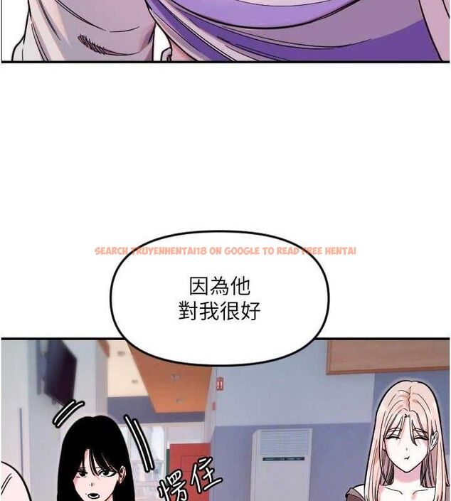 查看漫画守護天使 - 第50話-什麼時候開始對他心動的? - www.tymanga.com中的3796079图片 查看漫画守護天使 - 第50話-什麼時候開始對他心動的? - www.tymanga.com中的3796079图片