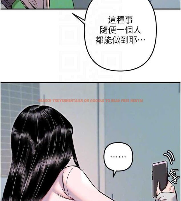 查看漫画守護天使 - 第50話-什麼時候開始對他心動的? - www.tymanga.com中的3796082图片 查看漫画守護天使 - 第50話-什麼時候開始對他心動的? - www.tymanga.com中的3796082图片