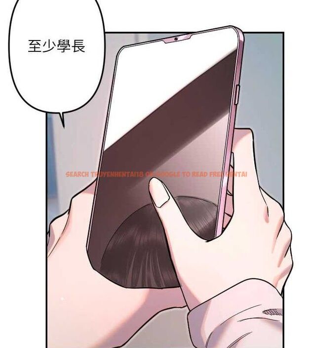 查看漫画守護天使 - 第50話-什麼時候開始對他心動的? - www.tymanga.com中的3796084图片 查看漫画守護天使 - 第50話-什麼時候開始對他心動的? - www.tymanga.com中的3796084图片