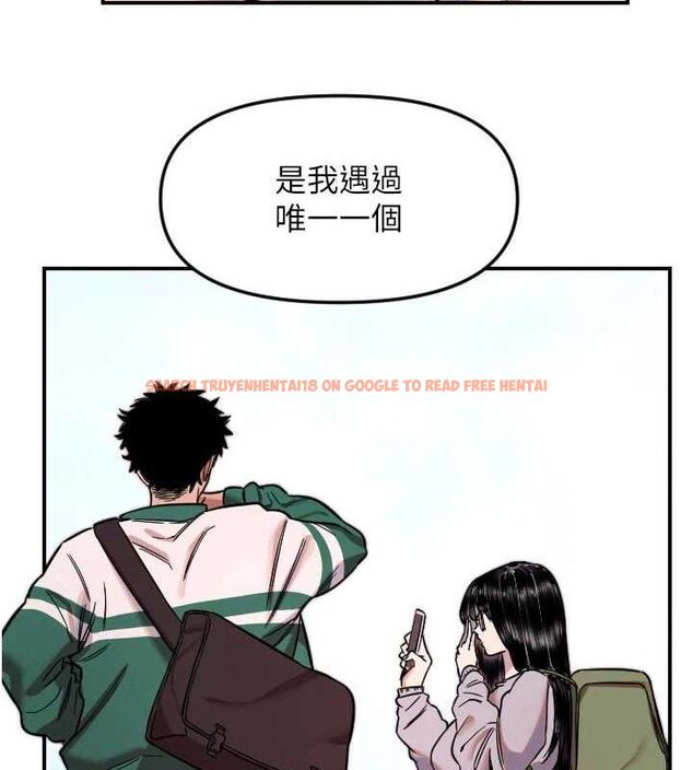 查看漫画守護天使 - 第50話-什麼時候開始對他心動的? - www.tymanga.com中的3796085图片 查看漫画守護天使 - 第50話-什麼時候開始對他心動的? - www.tymanga.com中的3796085图片